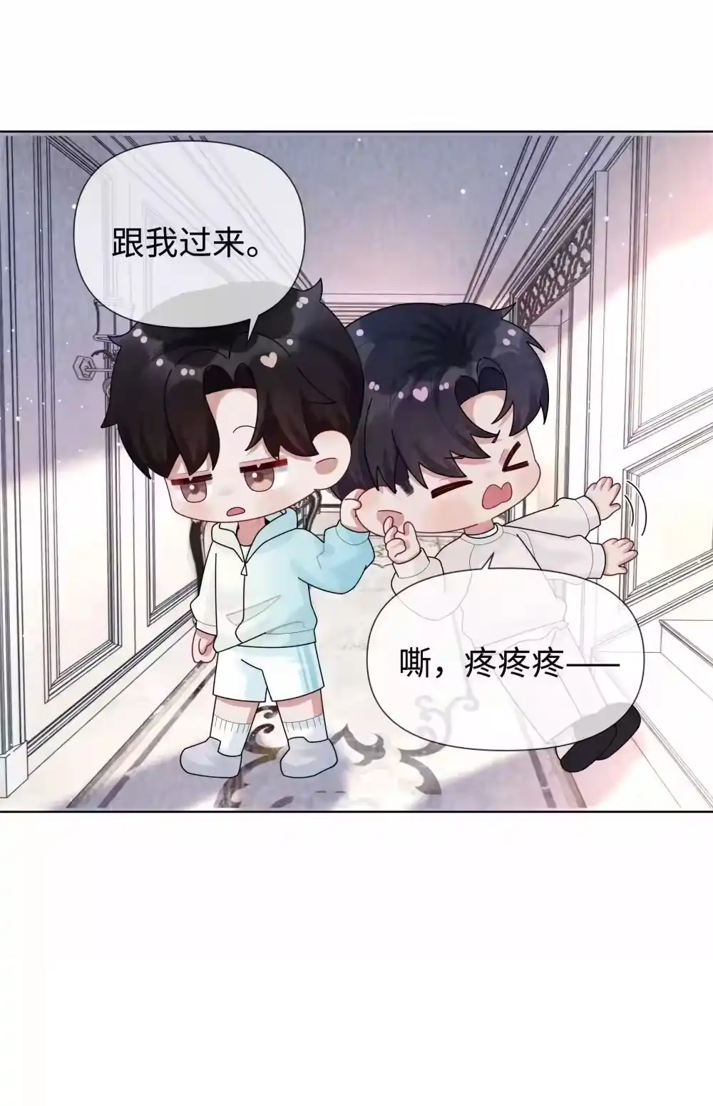 110你来帮我吧-迪奥先生_h-晋江文学城,绿野千鹤,原点格子漫画（第9张）