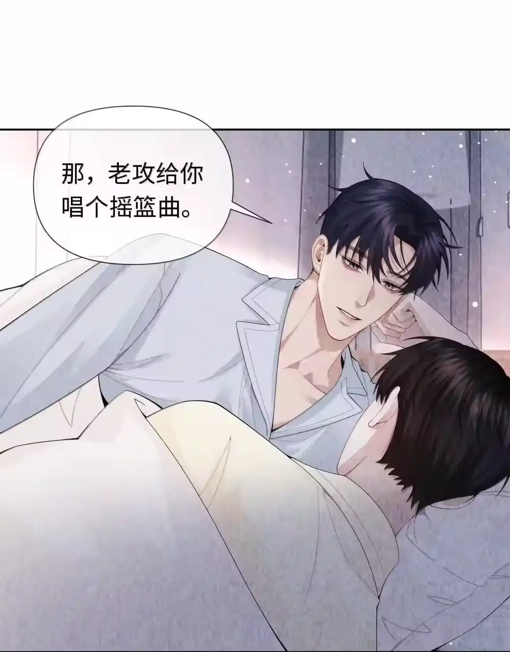 111想什么呢？！-迪奥先生_h-晋江文学城,绿野千鹤,原点格子漫画（第7张）