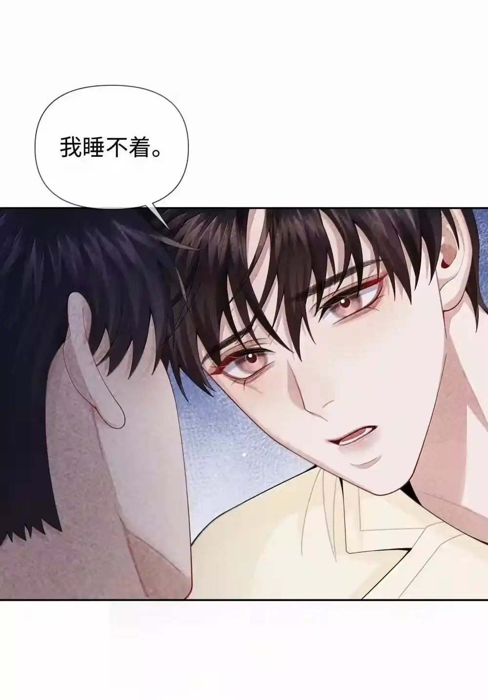 111想什么呢？！-迪奥先生_h-晋江文学城,绿野千鹤,原点格子漫画（第6张）