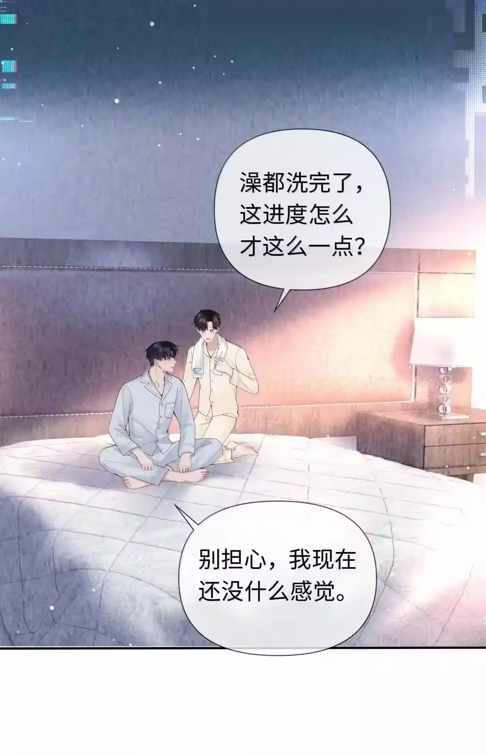 111想什么呢？！-迪奥先生_h-晋江文学城,绿野千鹤,原点格子漫画（第3张）