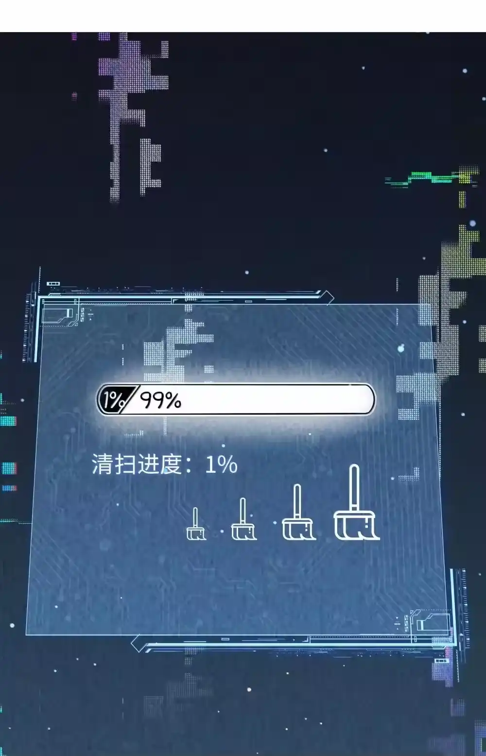 111想什么呢？！-迪奥先生_h-晋江文学城,绿野千鹤,原点格子漫画（第2张）