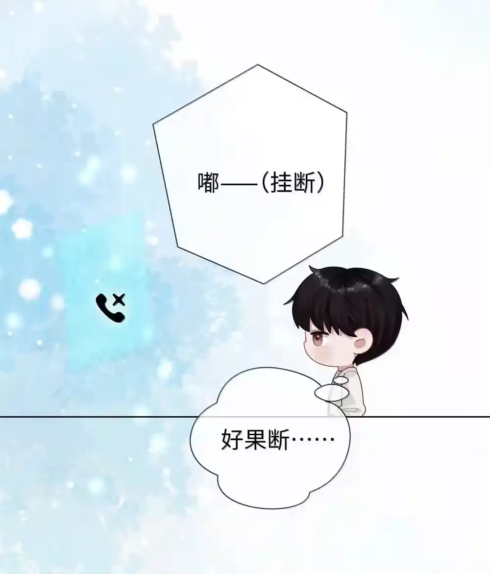 112关键是……-迪奥先生_h-晋江文学城,绿野千鹤,原点格子漫画（第30张）