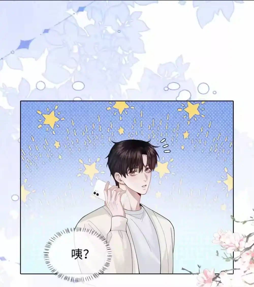 112关键是……-迪奥先生_h-晋江文学城,绿野千鹤,原点格子漫画（第21张）