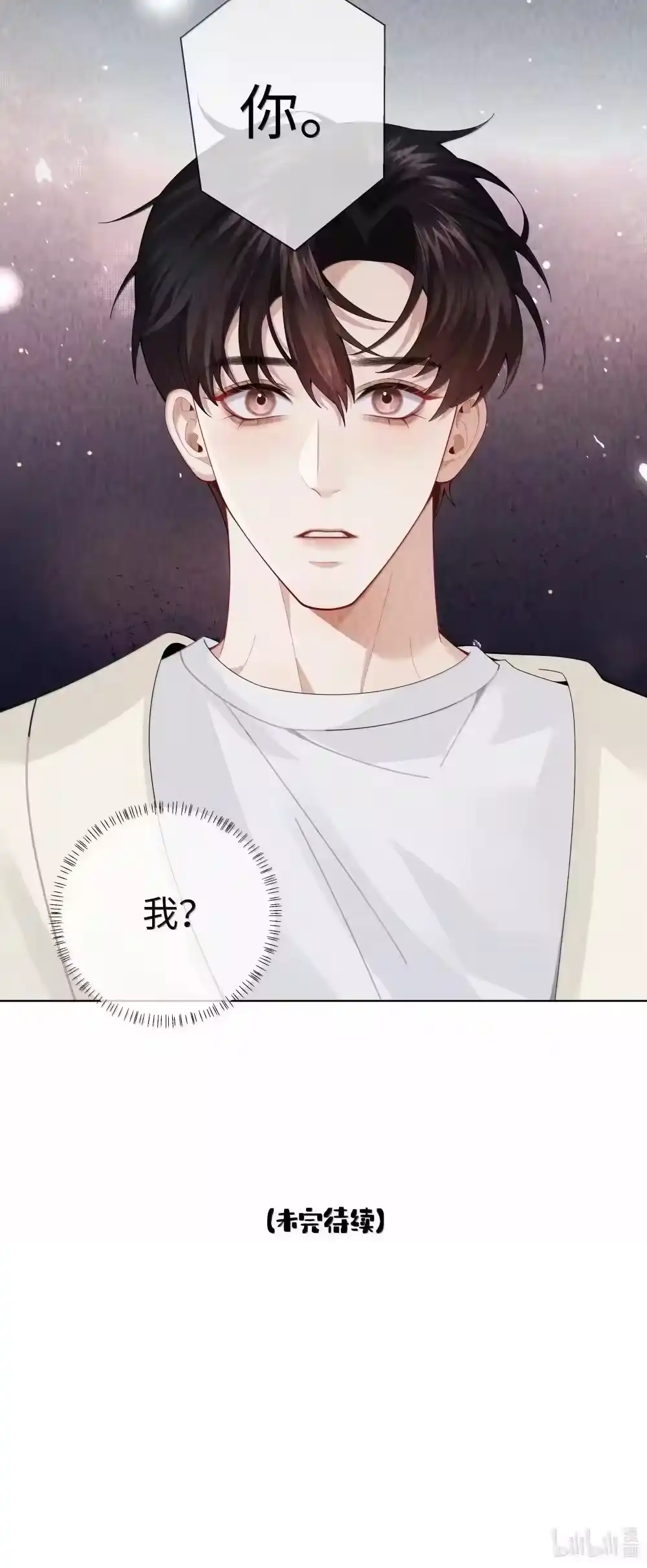 112关键是……-迪奥先生_h-晋江文学城,绿野千鹤,原点格子漫画（第35张）