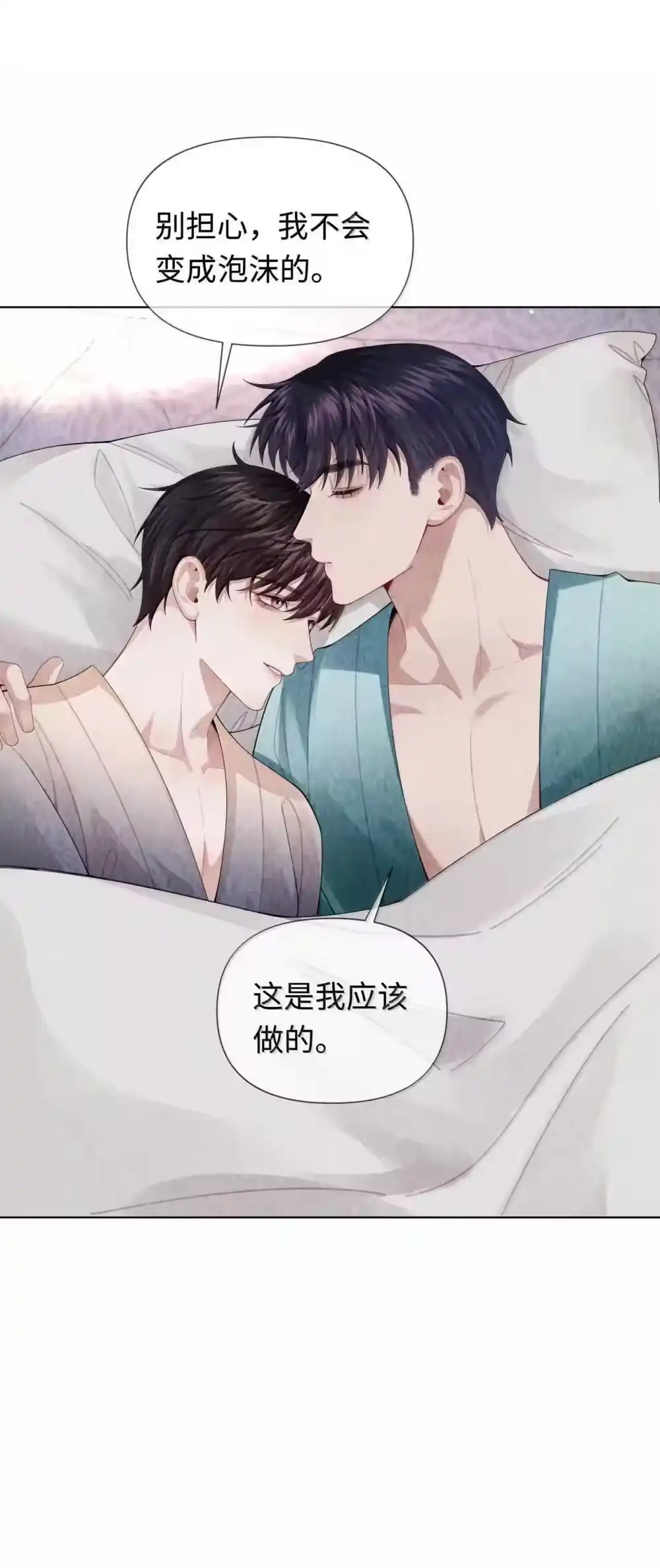 112关键是……-迪奥先生_h-晋江文学城,绿野千鹤,原点格子漫画（第13张）