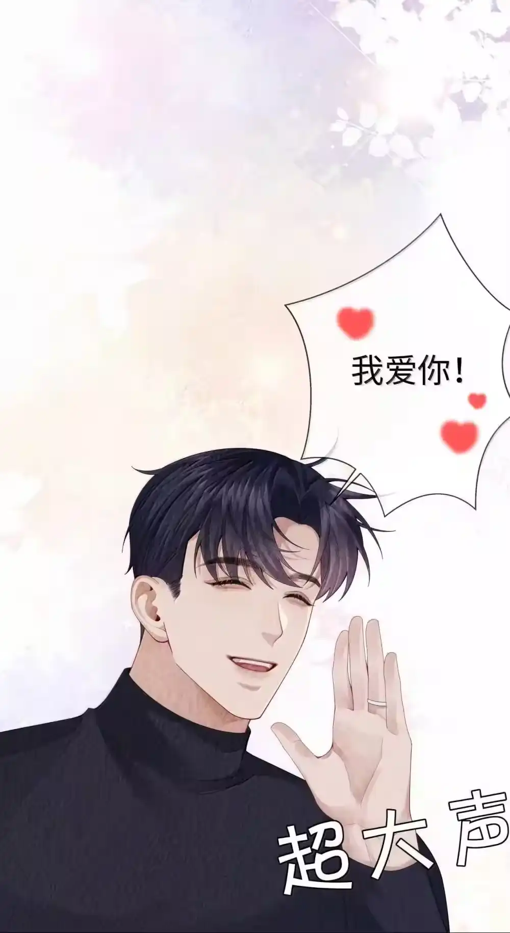112关键是……-迪奥先生_h-晋江文学城,绿野千鹤,原点格子漫画（第23张）