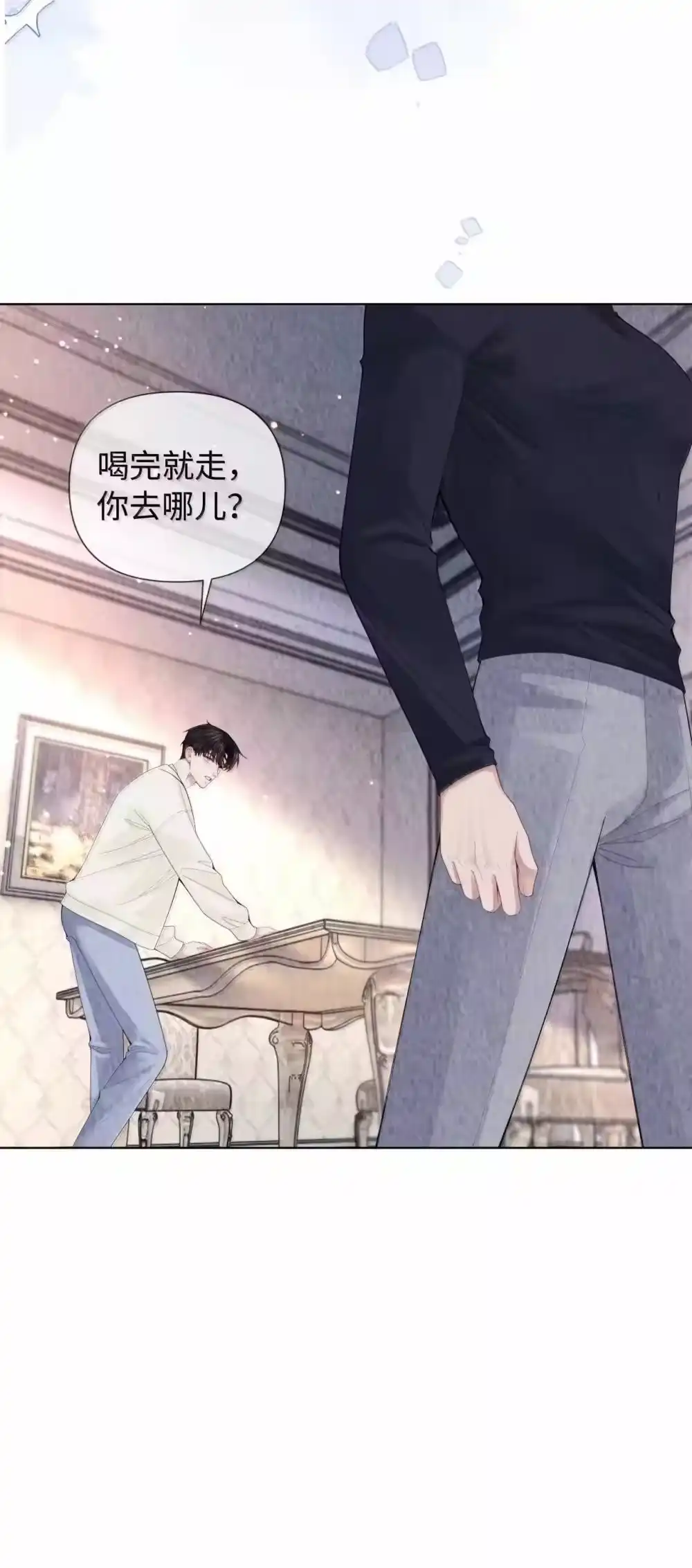 113录下来！-迪奥先生_h-晋江文学城,绿野千鹤,原点格子漫画（第16张）