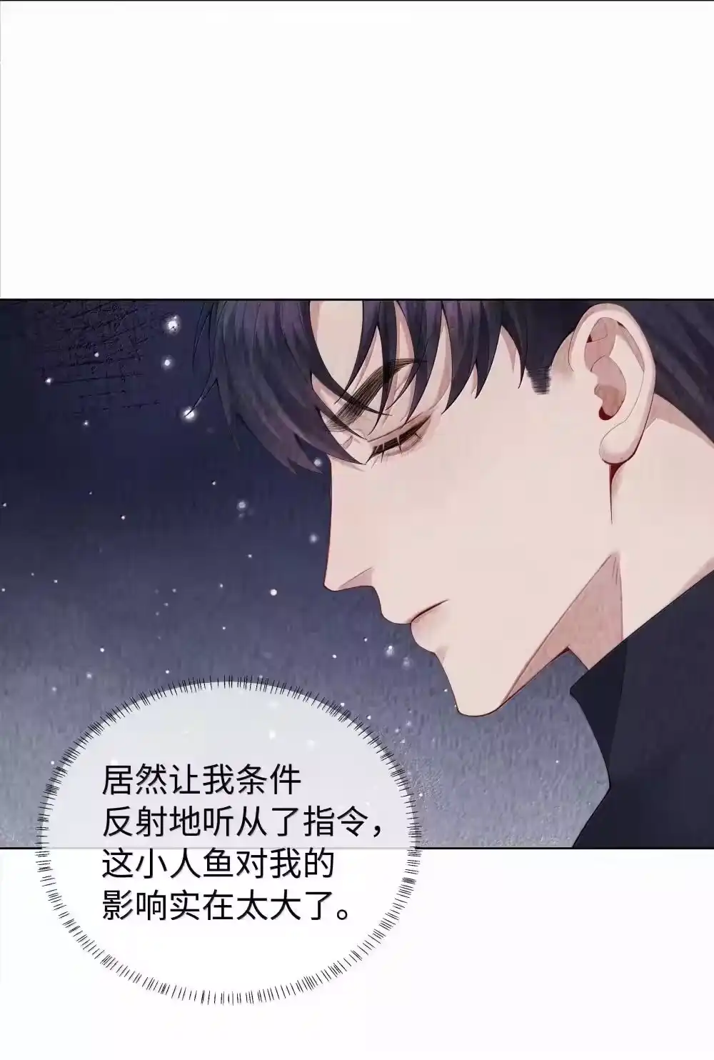 113录下来！-迪奥先生_h-晋江文学城,绿野千鹤,原点格子漫画（第19张）