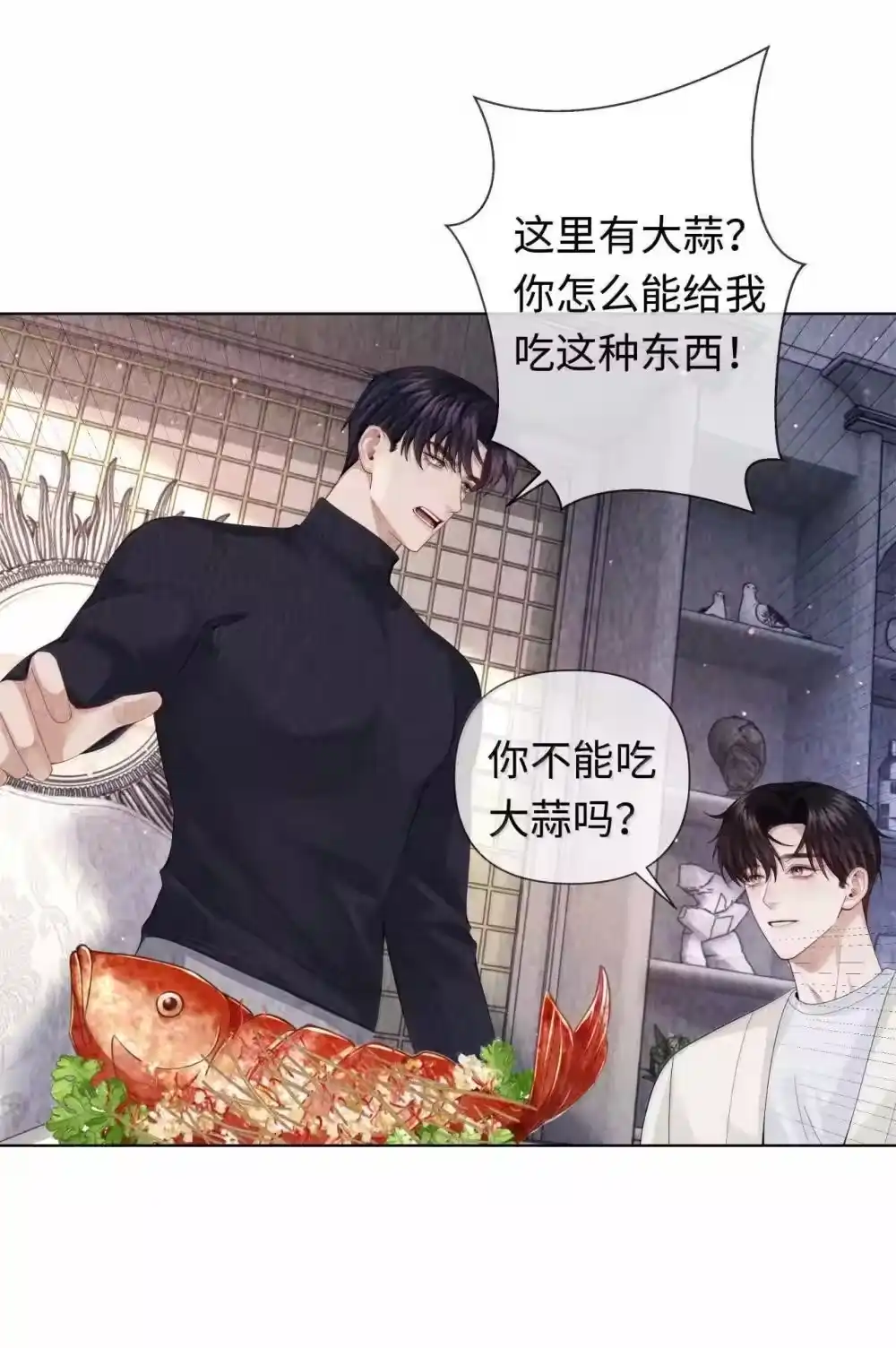 113录下来！-迪奥先生_h-晋江文学城,绿野千鹤,原点格子漫画（第10张）