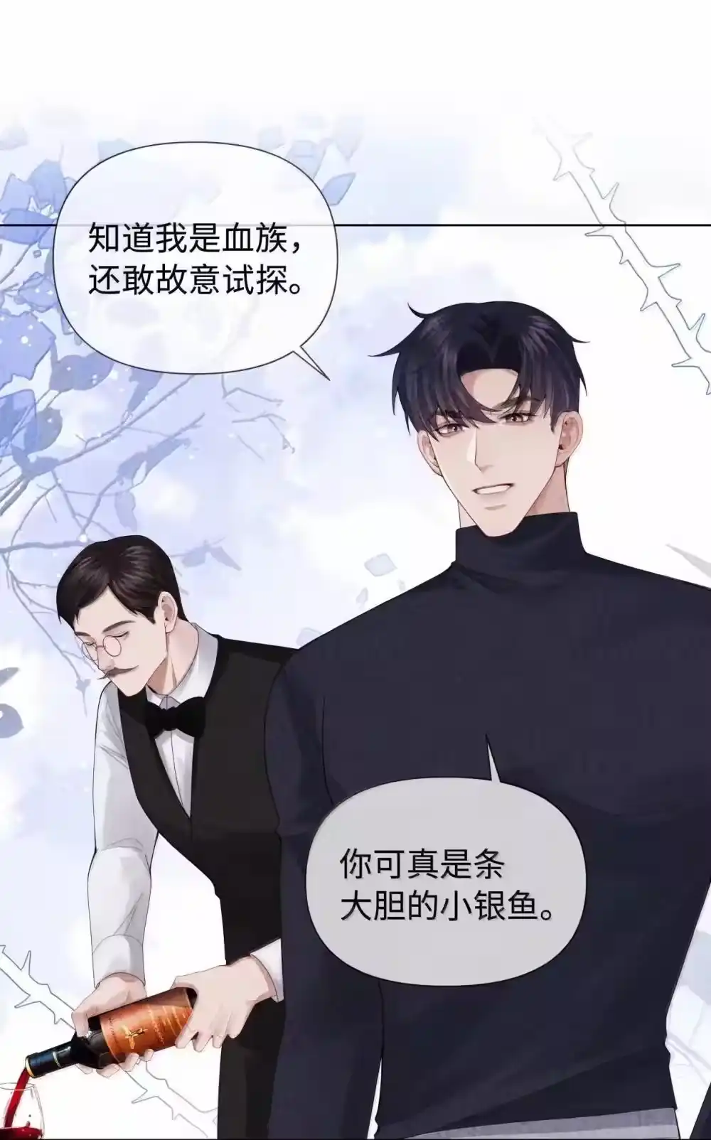 113录下来！-迪奥先生_h-晋江文学城,绿野千鹤,原点格子漫画（第13张）