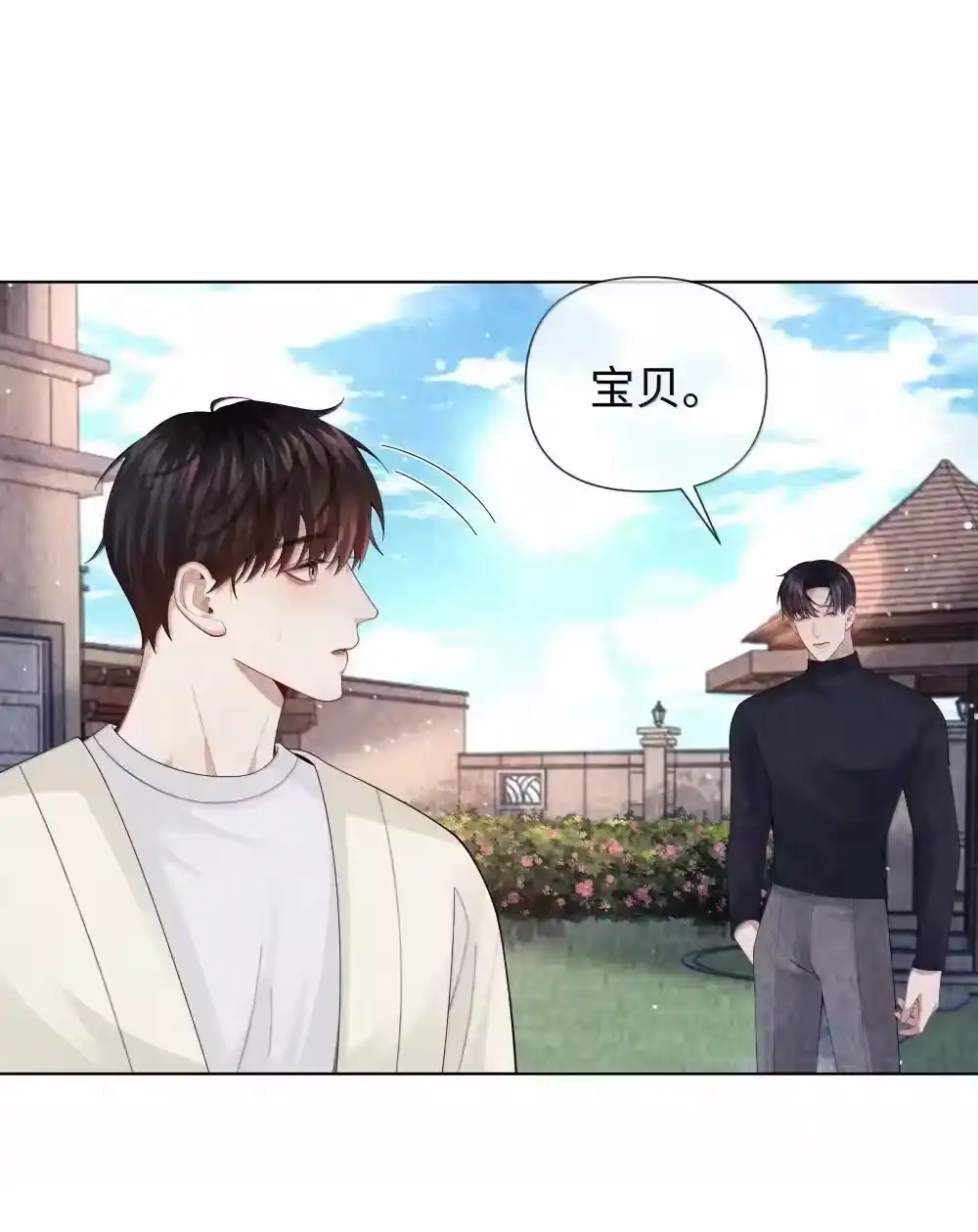 113录下来！-迪奥先生_h-晋江文学城,绿野千鹤,原点格子漫画（第2张）