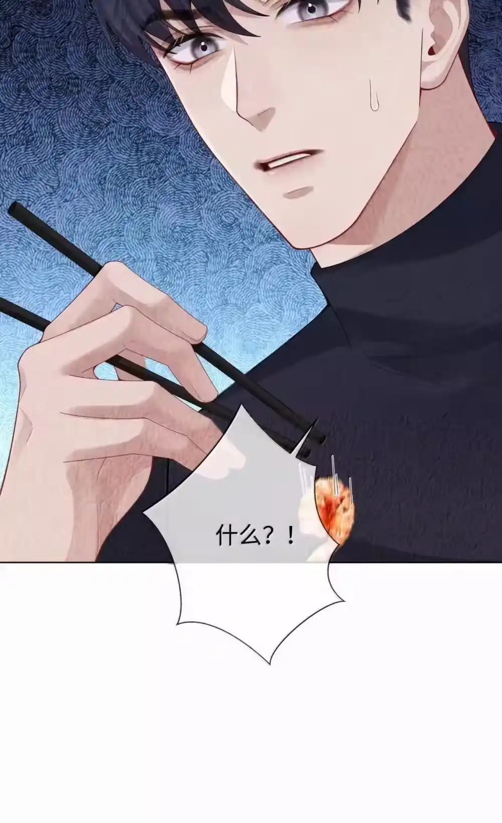 113录下来！-迪奥先生_h-晋江文学城,绿野千鹤,原点格子漫画（第9张）