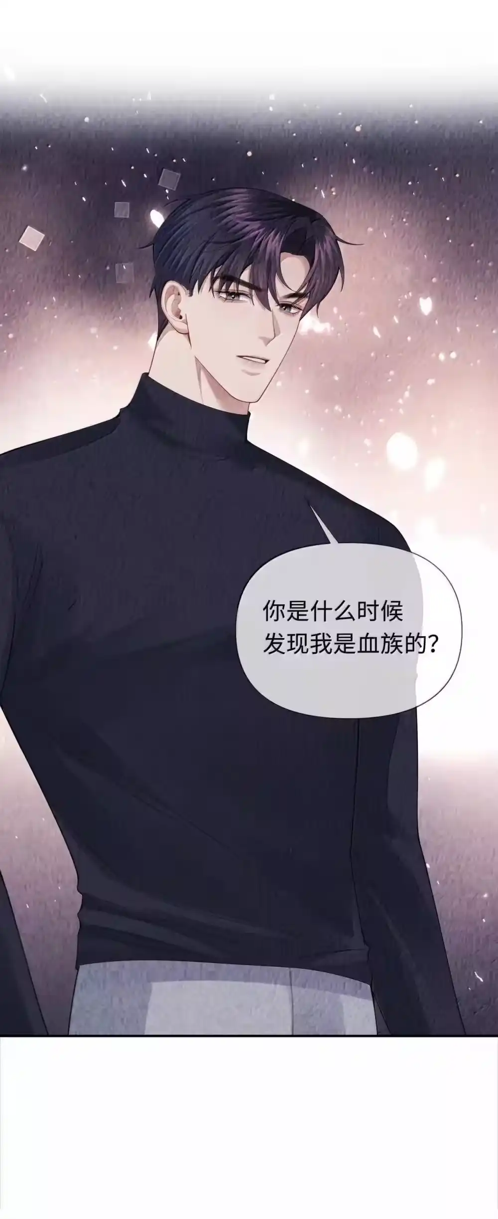 113录下来！-迪奥先生_h-晋江文学城,绿野千鹤,原点格子漫画（第12张）