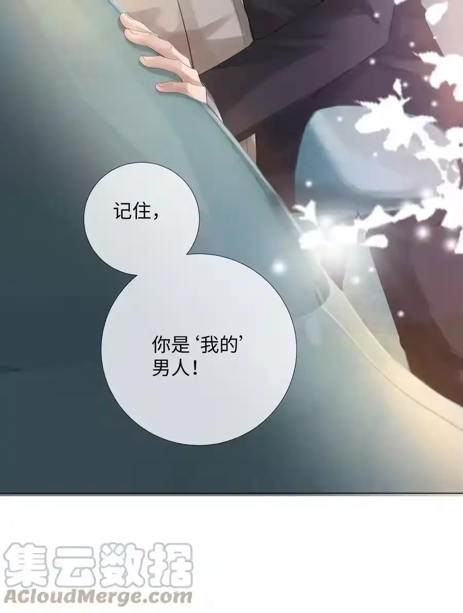 011带你去消遣~！-迪奥先生_h-晋江文学城,绿野千鹤,原点格子漫画（第14张）