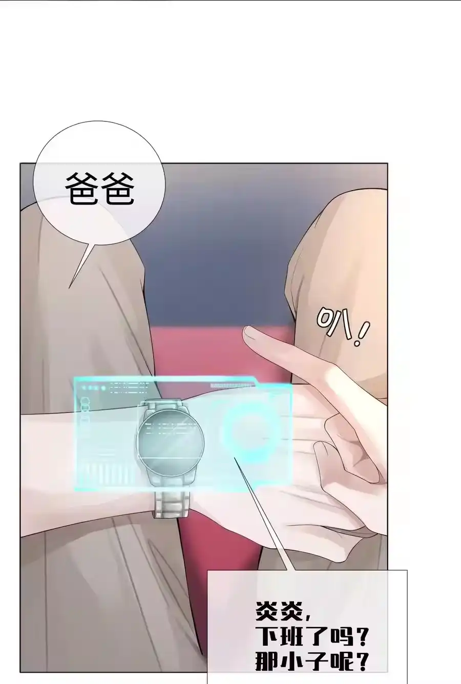 011带你去消遣~！-迪奥先生_h-晋江文学城,绿野千鹤,原点格子漫画（第23张）