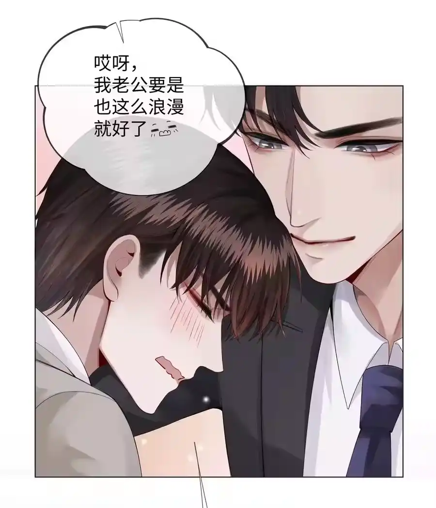 011带你去消遣~！-迪奥先生_h-晋江文学城,绿野千鹤,原点格子漫画（第17张）