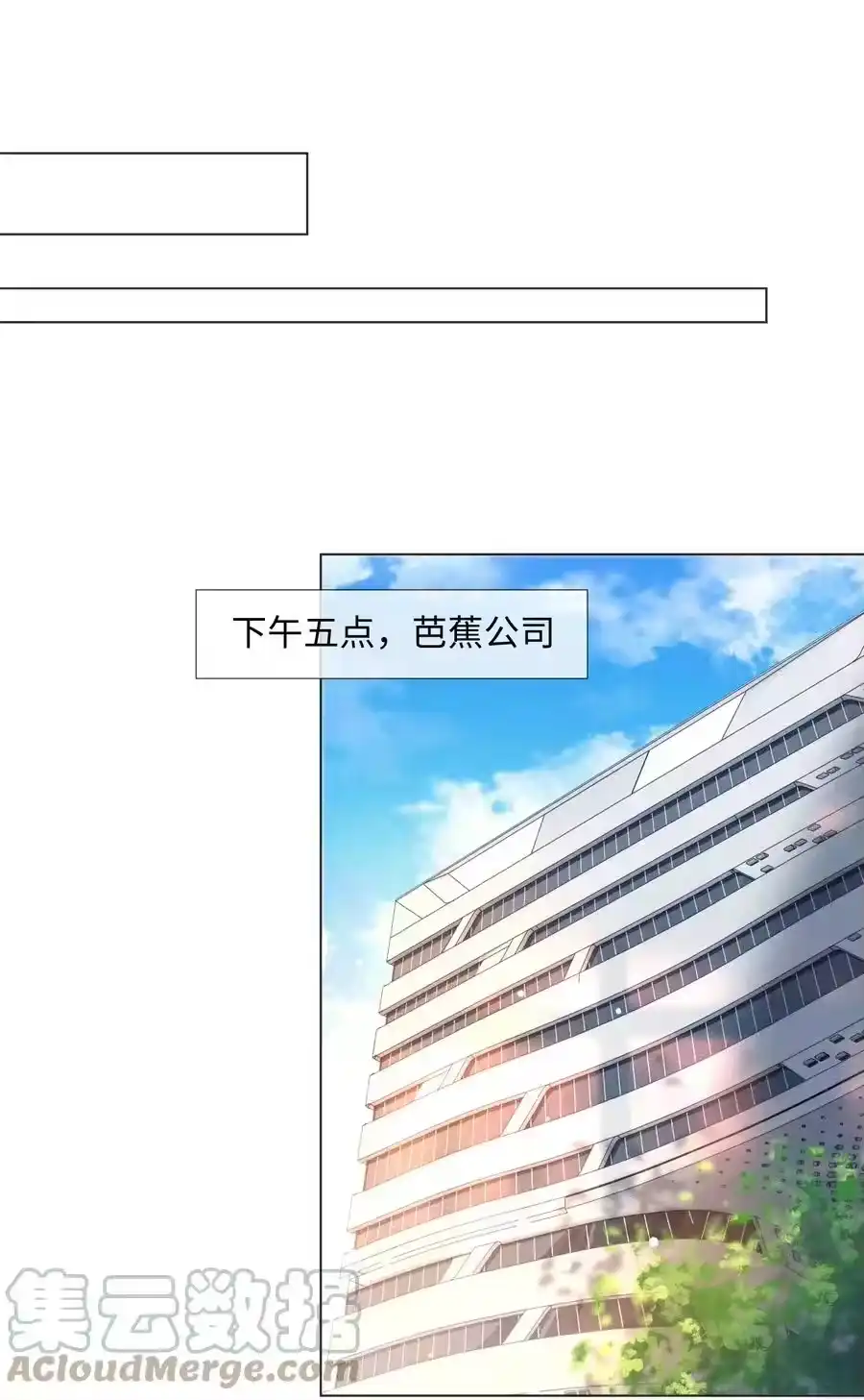 011带你去消遣~！-迪奥先生_h-晋江文学城,绿野千鹤,原点格子漫画（第6张）