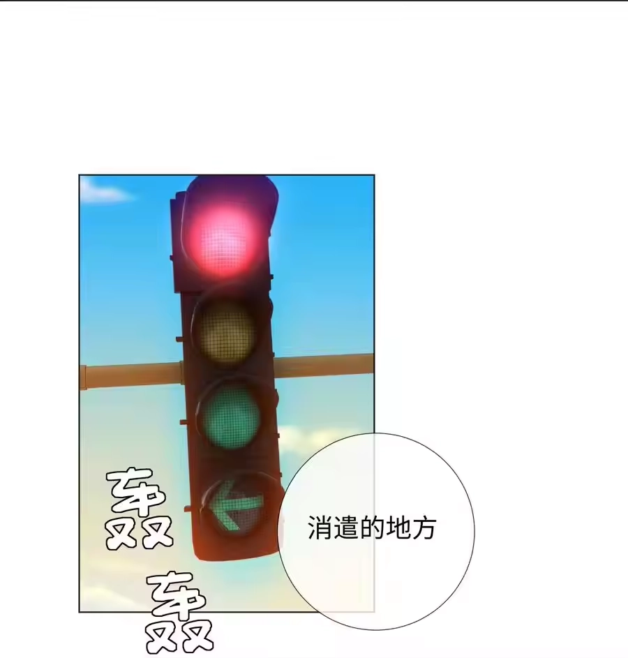 011带你去消遣~！-迪奥先生_h-晋江文学城,绿野千鹤,原点格子漫画（第21张）