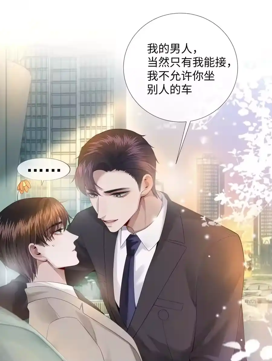 011带你去消遣~！-迪奥先生_h-晋江文学城,绿野千鹤,原点格子漫画（第13张）