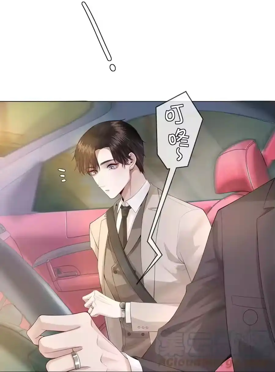 011带你去消遣~！-迪奥先生_h-晋江文学城,绿野千鹤,原点格子漫画（第22张）