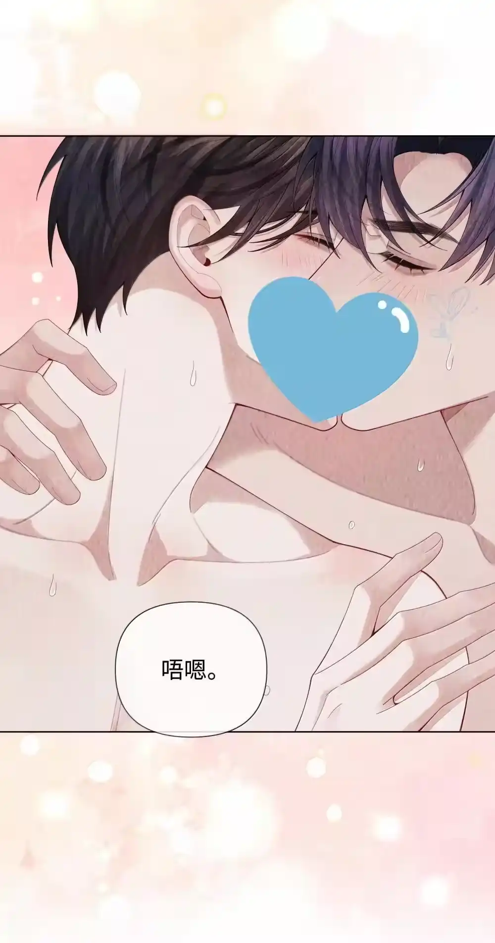 114你可以叫我……干爹-迪奥先生_h-晋江文学城,绿野千鹤,原点格子漫画（第11张）