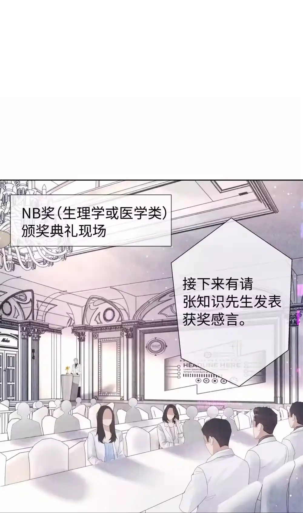 115我说到做到-迪奥先生_h-晋江文学城,绿野千鹤,原点格子漫画（第35张）