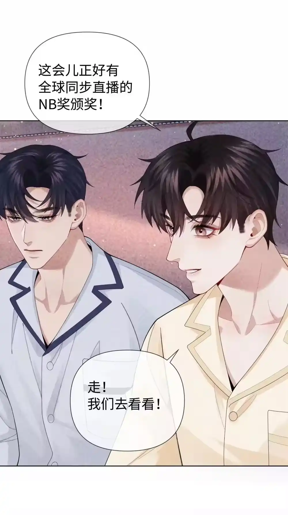 115我说到做到-迪奥先生_h-晋江文学城,绿野千鹤,原点格子漫画（第19张）