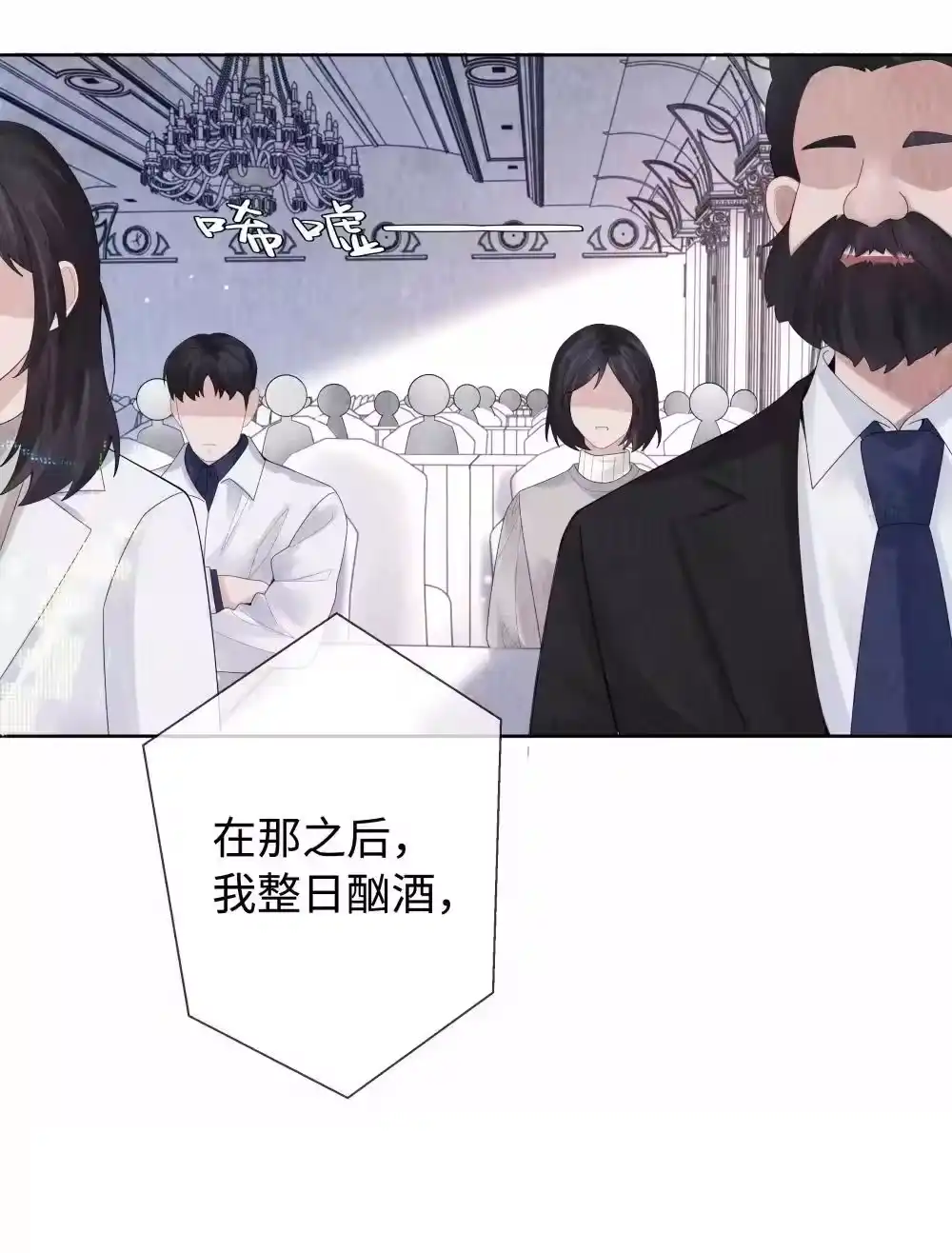 115我说到做到-迪奥先生_h-晋江文学城,绿野千鹤,原点格子漫画（第30张）