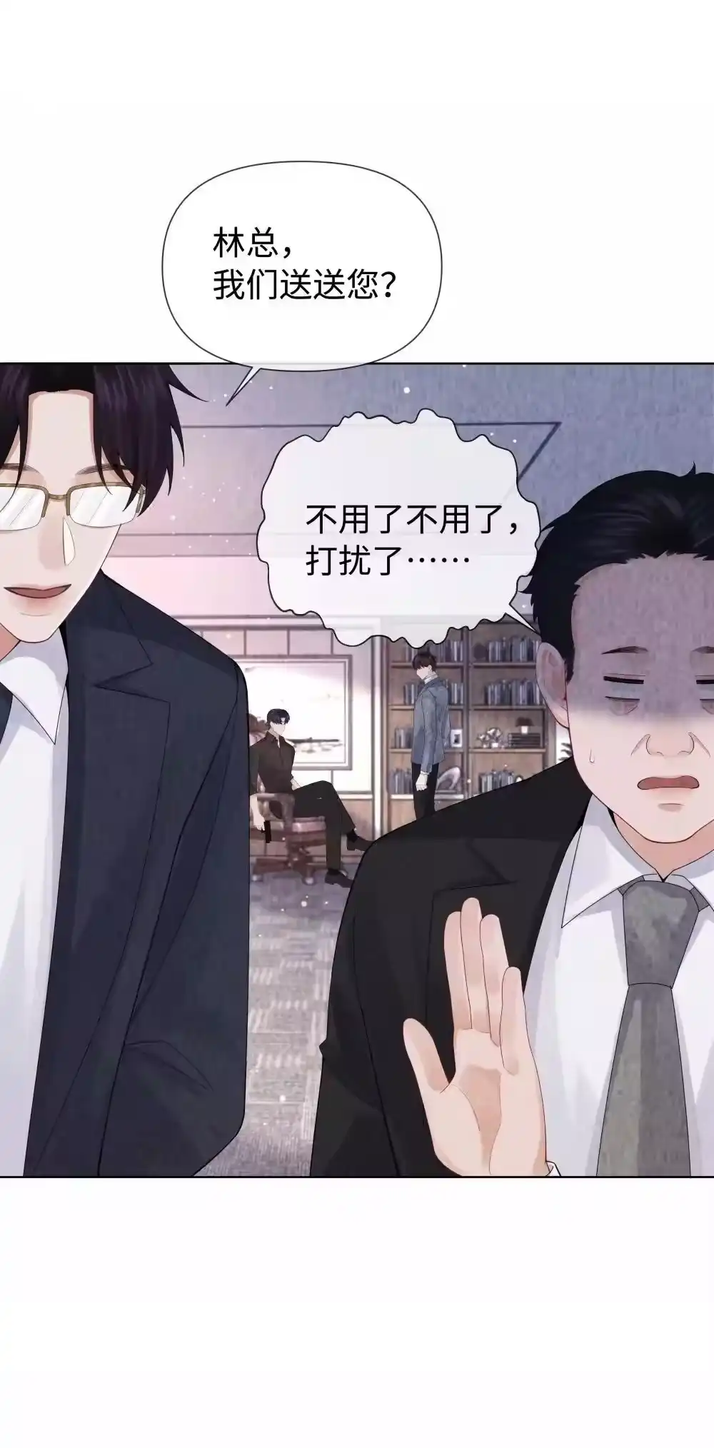 115我说到做到-迪奥先生_h-晋江文学城,绿野千鹤,原点格子漫画（第9张）