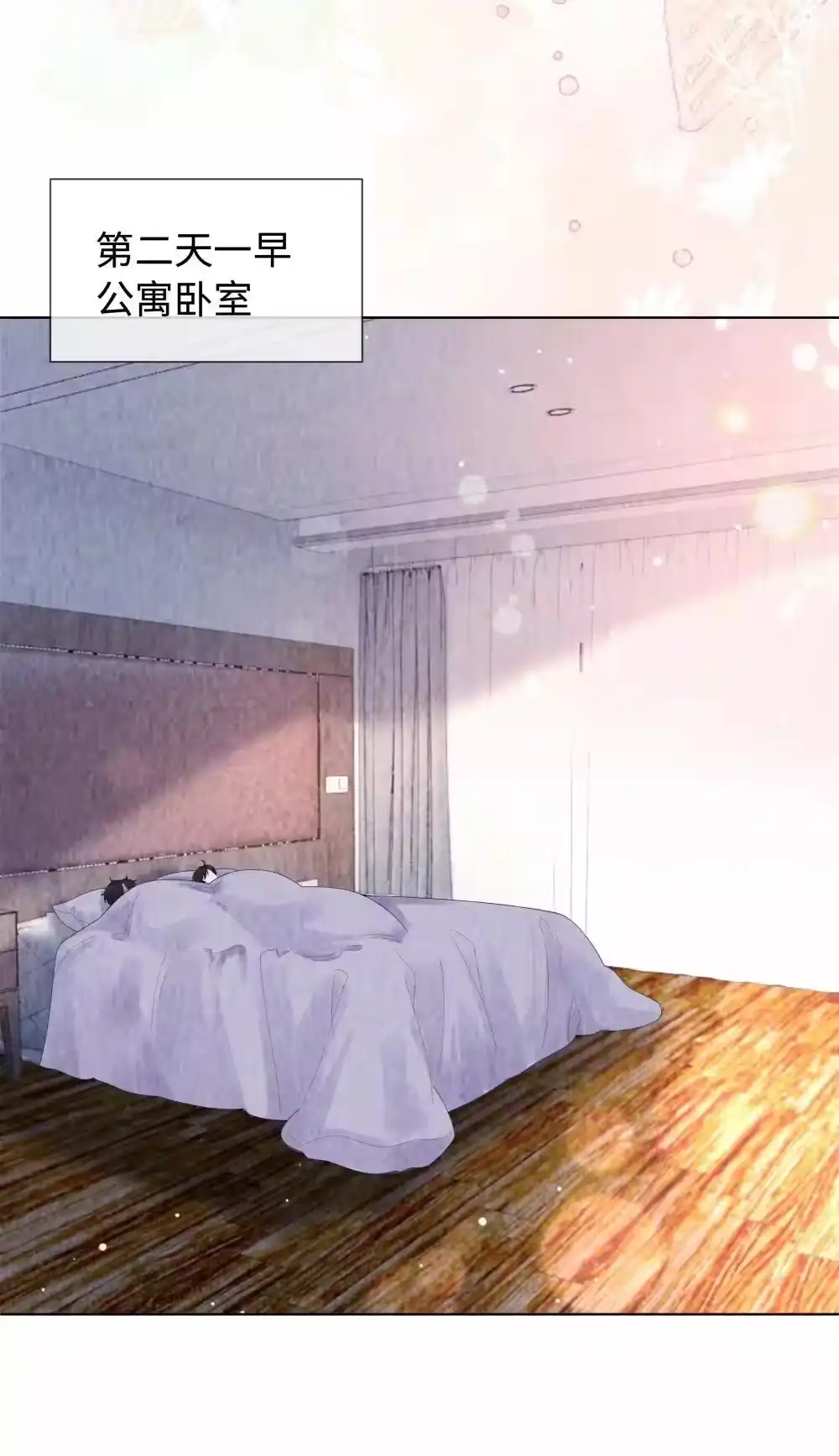 115我说到做到-迪奥先生_h-晋江文学城,绿野千鹤,原点格子漫画（第12张）