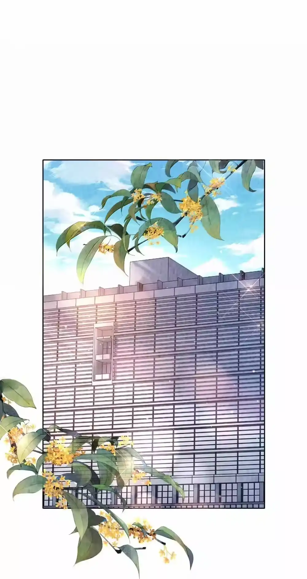 117实在是太好了-迪奥先生_h-晋江文学城,绿野千鹤,原点格子漫画（第9张）