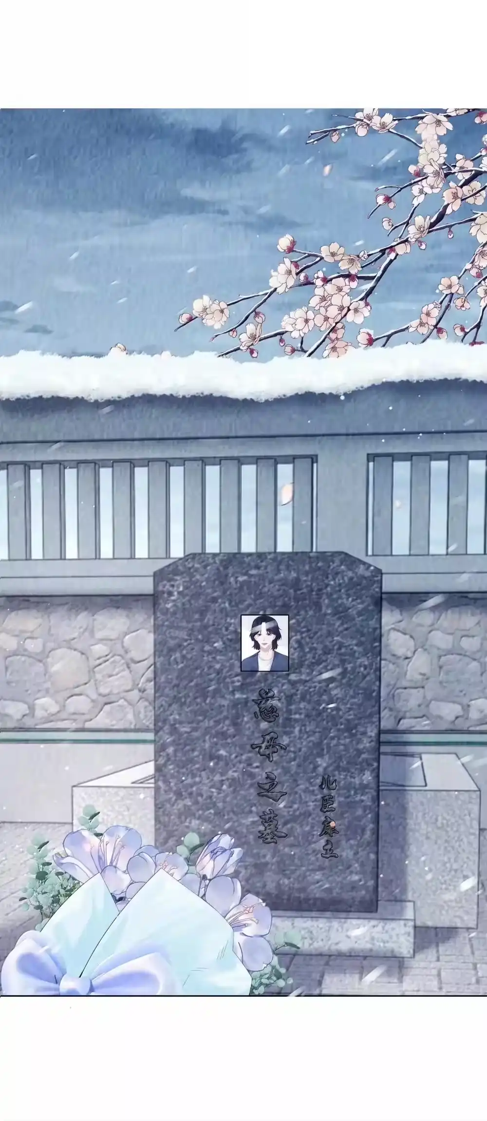 117实在是太好了-迪奥先生_h-晋江文学城,绿野千鹤,原点格子漫画（第17张）