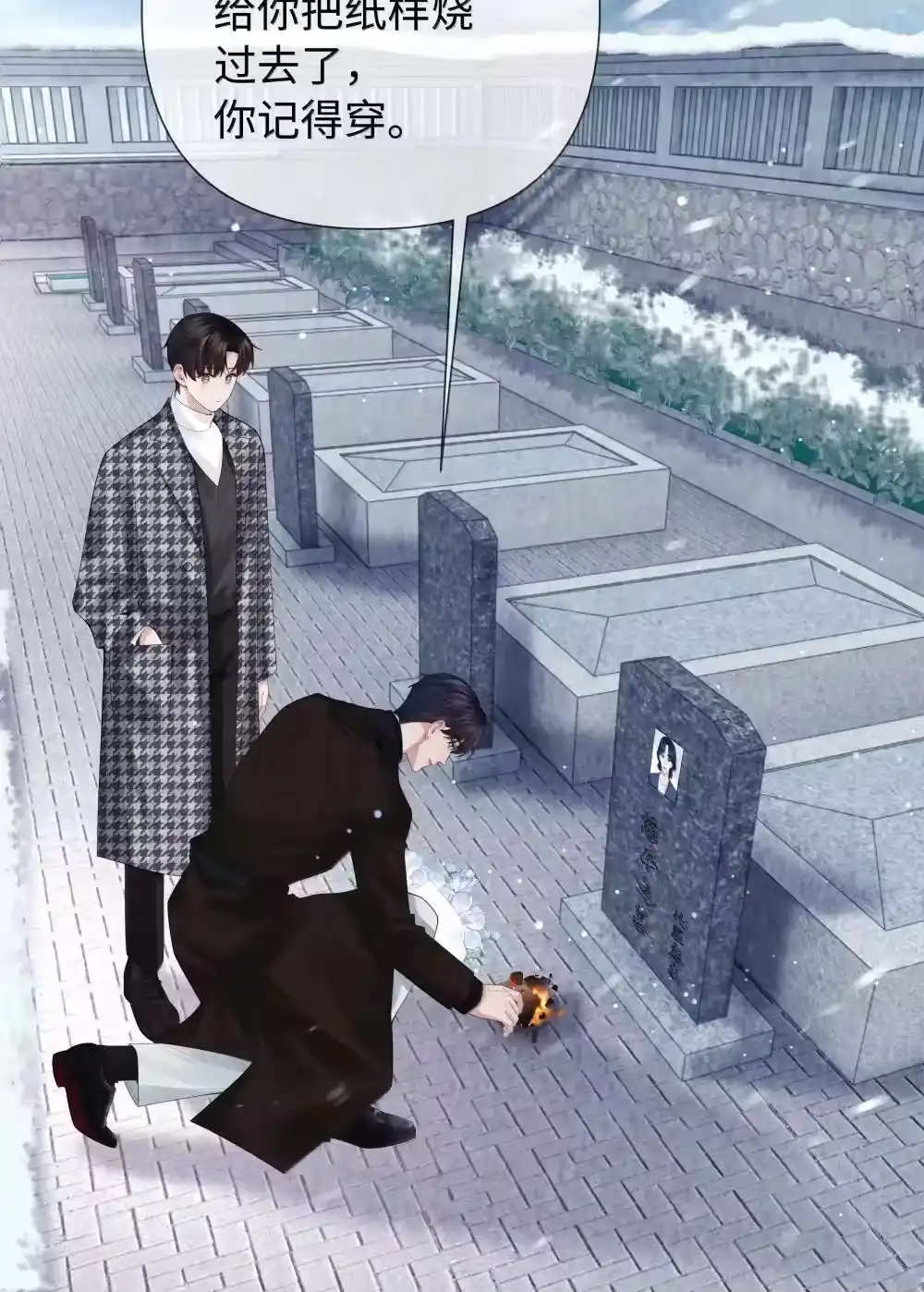 117实在是太好了-迪奥先生_h-晋江文学城,绿野千鹤,原点格子漫画（第19张）