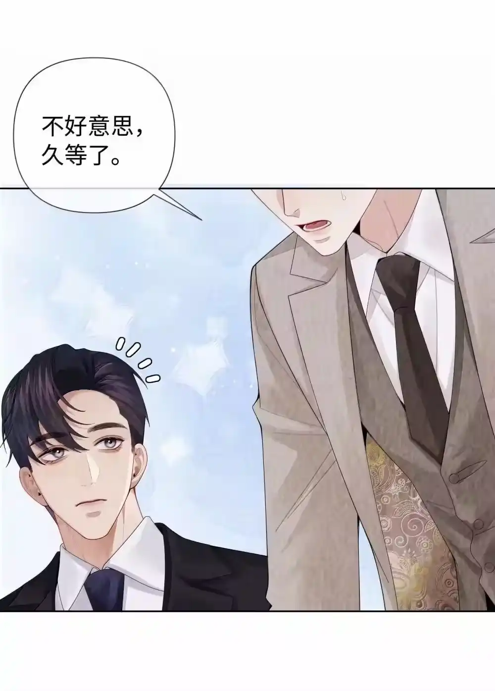 118中头彩啦~！-迪奥先生_h-晋江文学城,绿野千鹤,原点格子漫画（第8张）