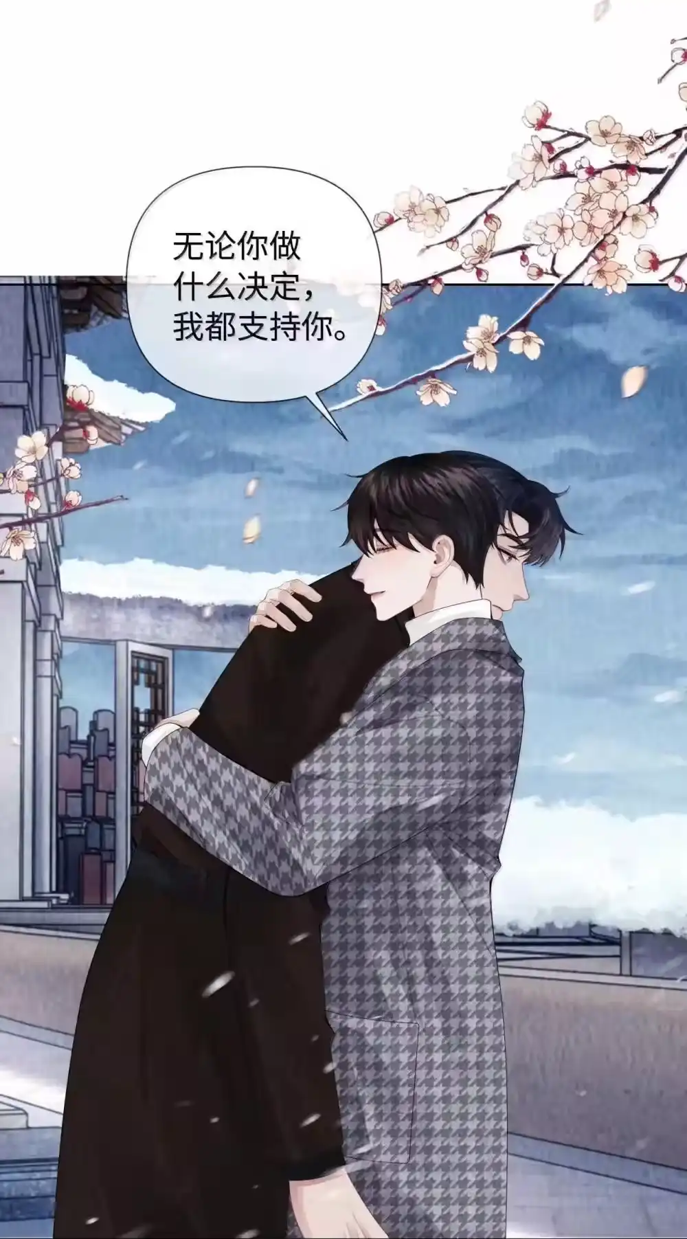 118中头彩啦~！-迪奥先生_h-晋江文学城,绿野千鹤,原点格子漫画（第2张）