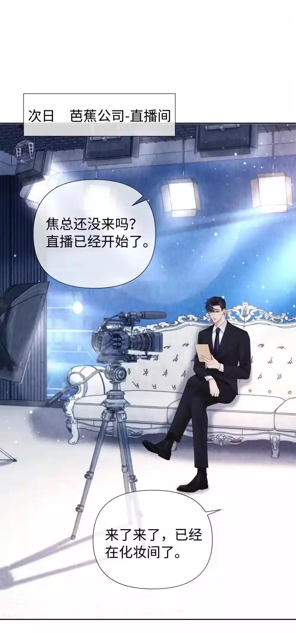 118中头彩啦~！-迪奥先生_h-晋江文学城,绿野千鹤,原点格子漫画（第6张）