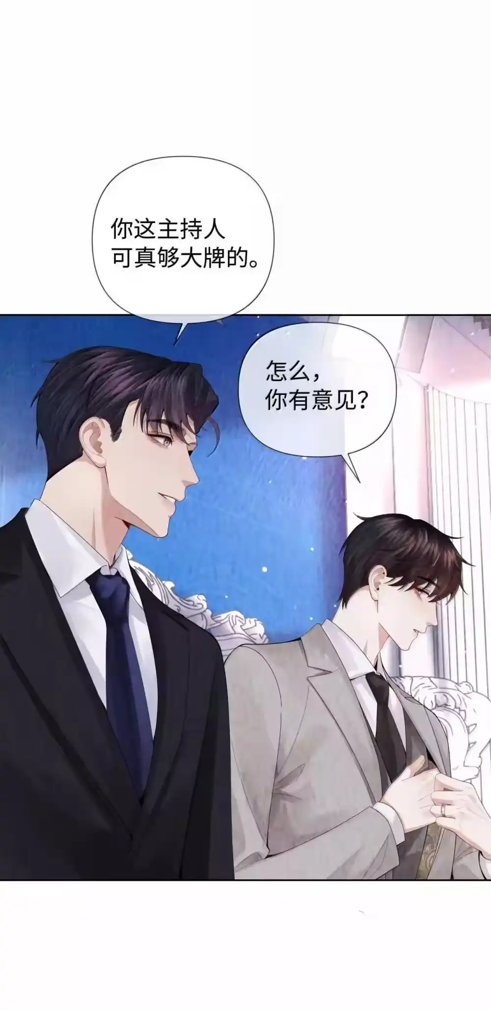 118中头彩啦~！-迪奥先生_h-晋江文学城,绿野千鹤,原点格子漫画（第9张）