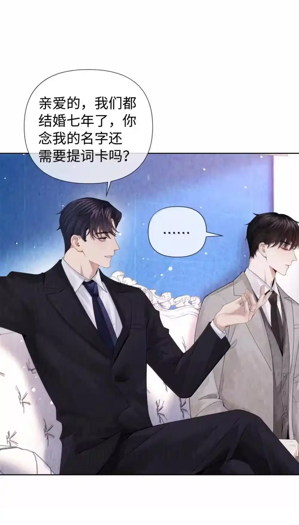 118中头彩啦~！-迪奥先生_h-晋江文学城,绿野千鹤,原点格子漫画（第12张）