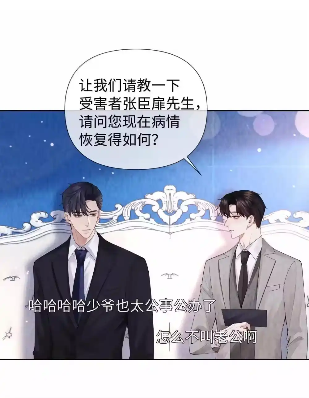 118中头彩啦~！-迪奥先生_h-晋江文学城,绿野千鹤,原点格子漫画（第18张）