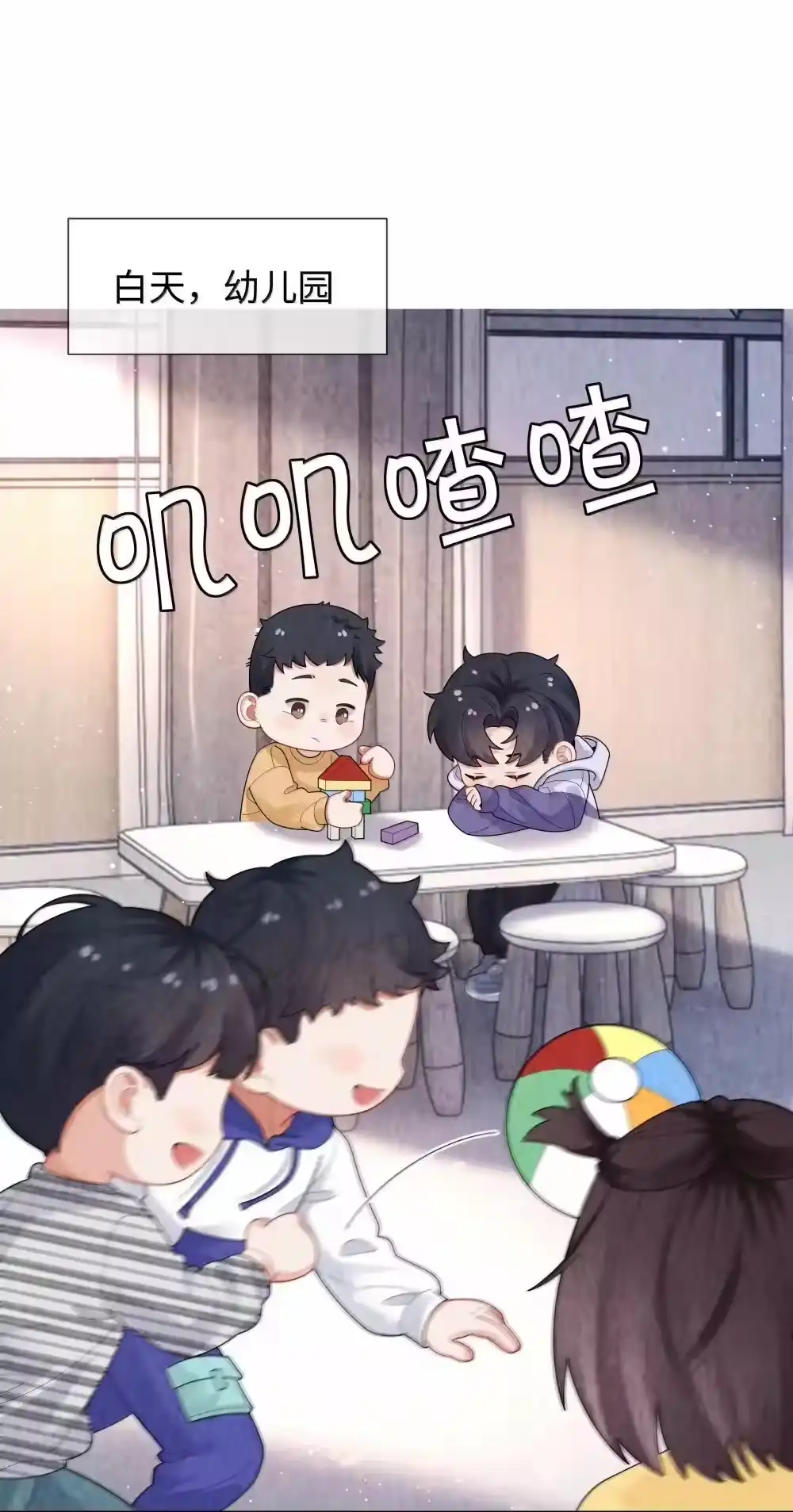 番外一早点遇见你-迪奥先生_h-晋江文学城,绿野千鹤,原点格子漫画（第2张）
