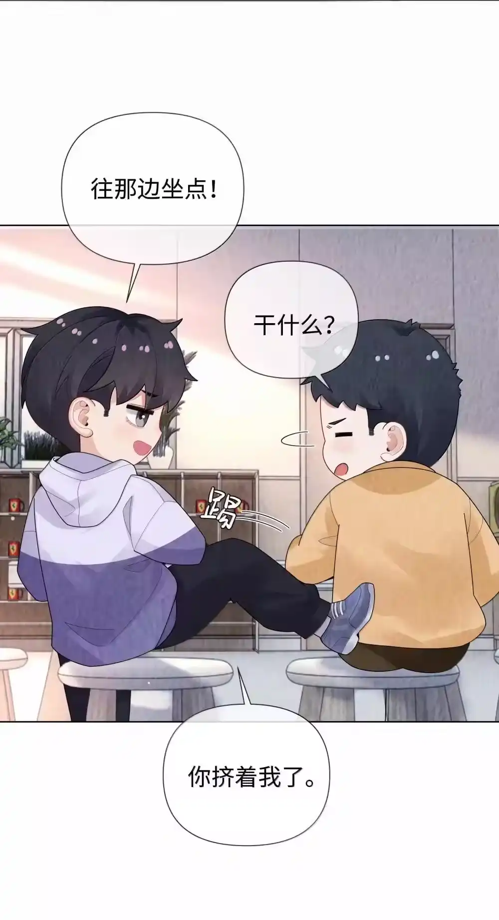 番外一早点遇见你-迪奥先生_h-晋江文学城,绿野千鹤,原点格子漫画（第9张）