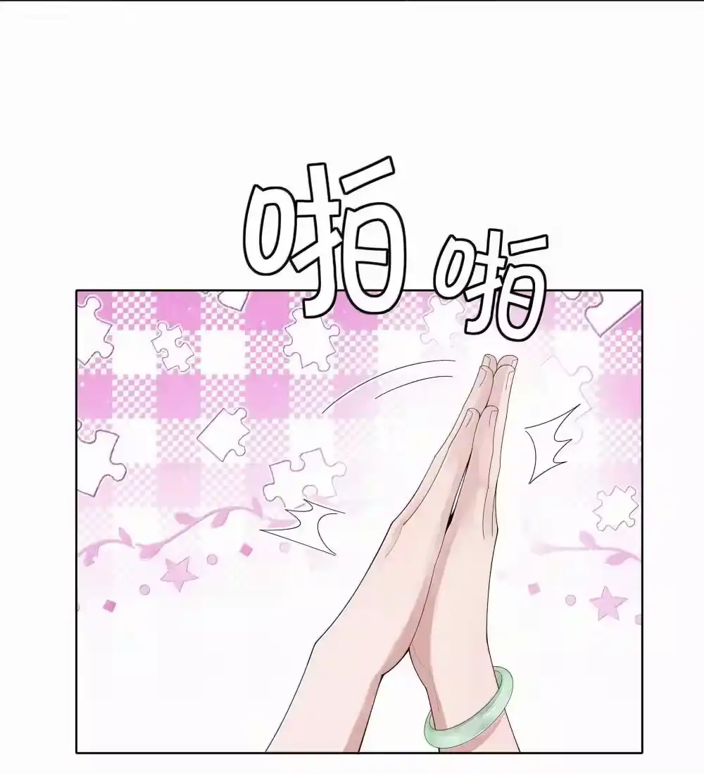 番外一早点遇见你-迪奥先生_h-晋江文学城,绿野千鹤,原点格子漫画（第3张）