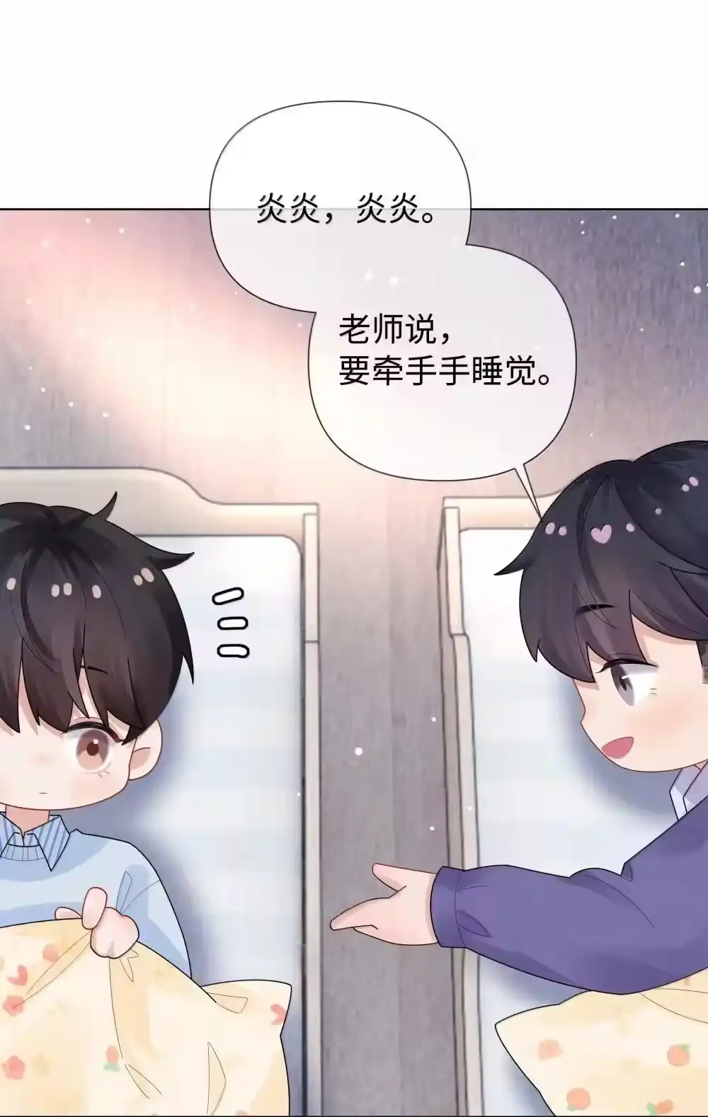 番外一早点遇见你-迪奥先生_h-晋江文学城,绿野千鹤,原点格子漫画（第37张）