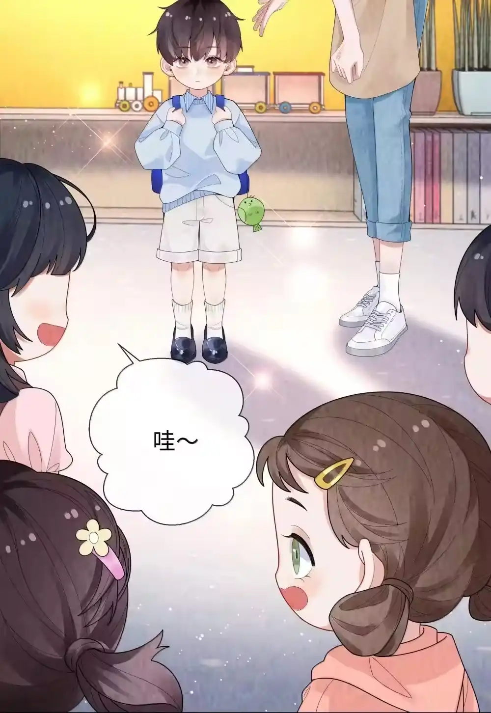 番外一早点遇见你-迪奥先生_h-晋江文学城,绿野千鹤,原点格子漫画（第14张）