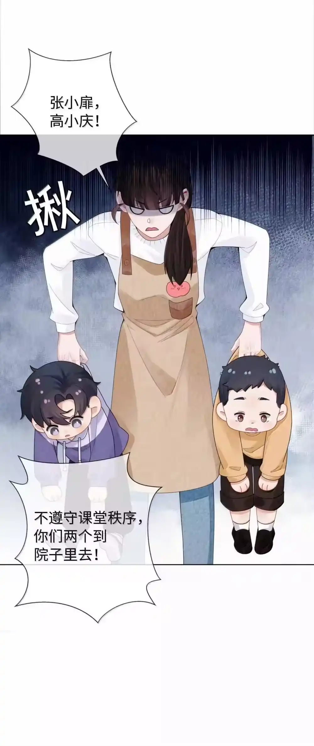 番外一早点遇见你-迪奥先生_h-晋江文学城,绿野千鹤,原点格子漫画（第25张）