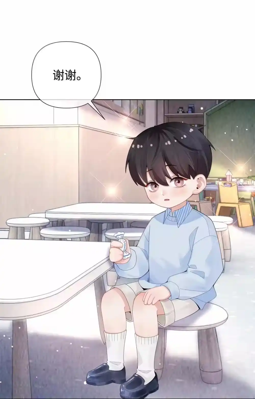 番外一早点遇见你-迪奥先生_h-晋江文学城,绿野千鹤,原点格子漫画（第16张）