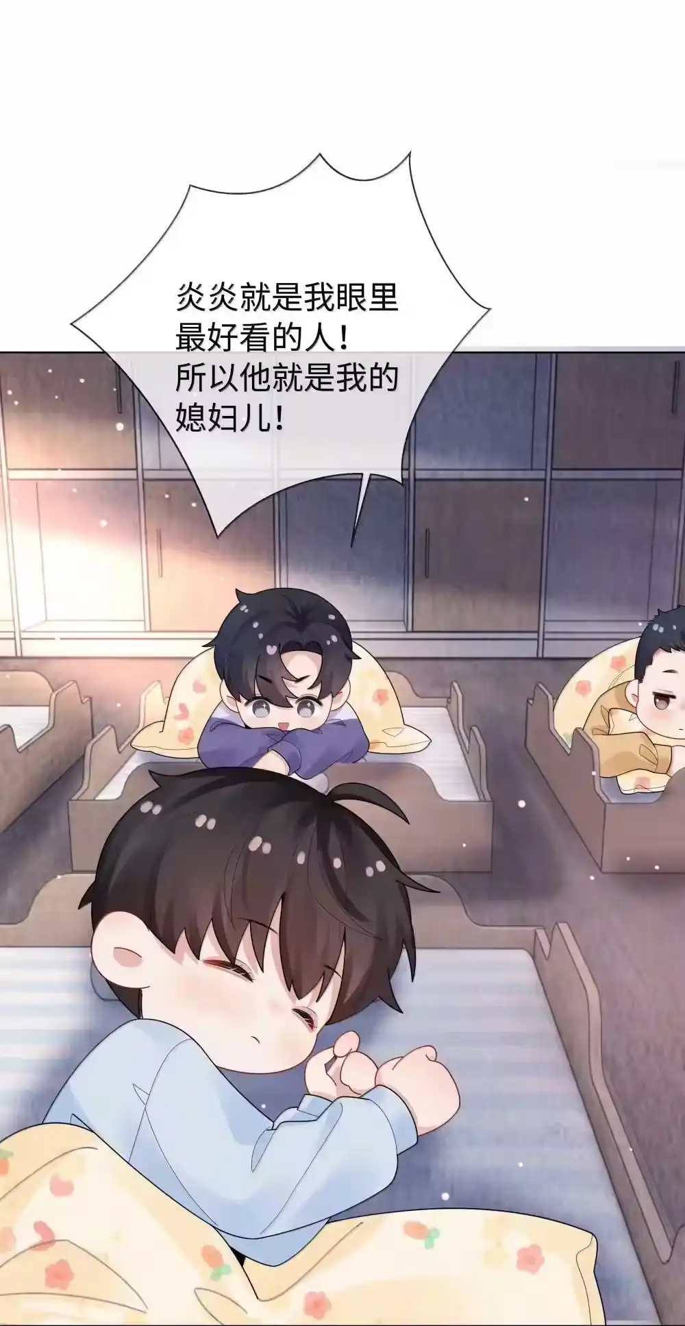 番外一早点遇见你-迪奥先生_h-晋江文学城,绿野千鹤,原点格子漫画（第29张）