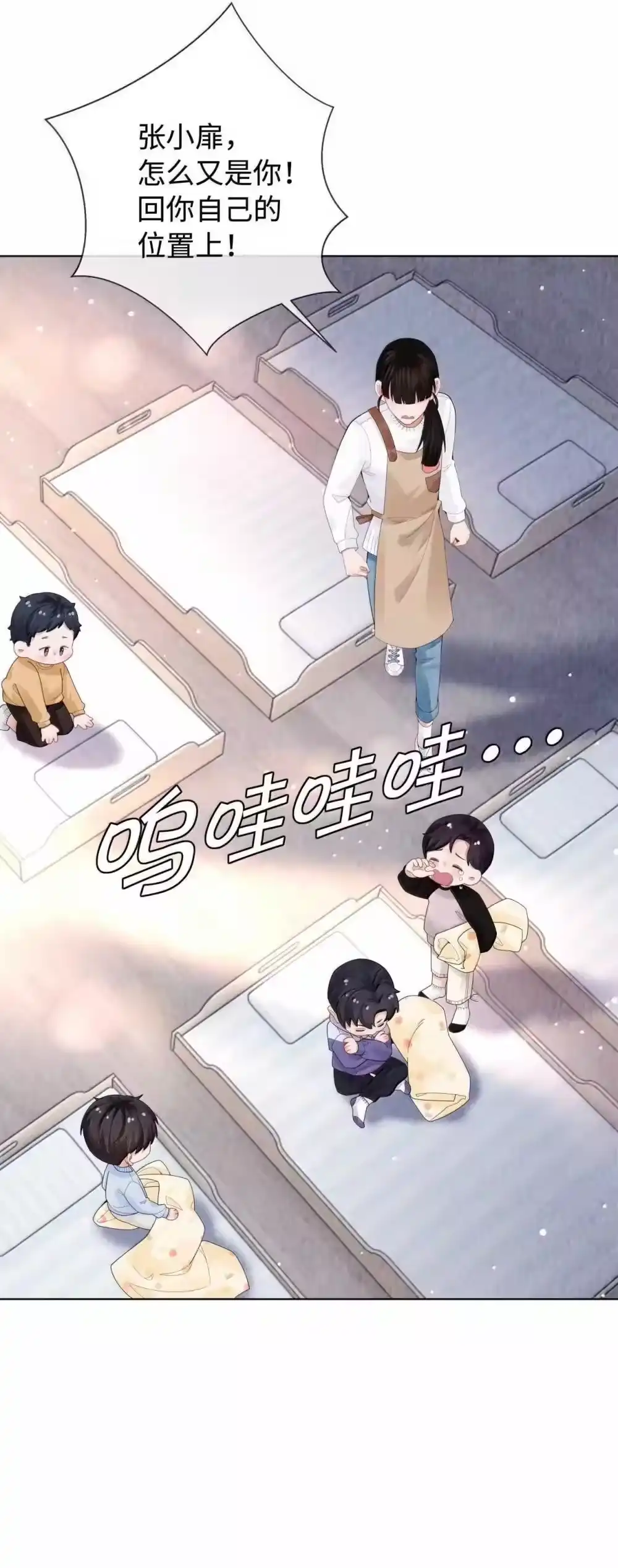 番外一早点遇见你-迪奥先生_h-晋江文学城,绿野千鹤,原点格子漫画（第35张）