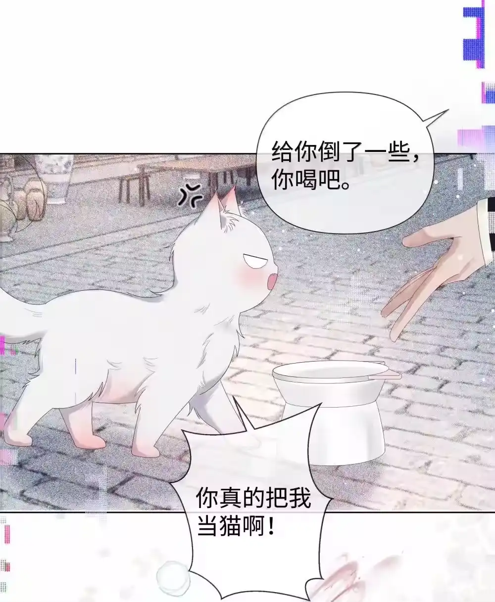 番外二早点遇见你③+全息网游-迪奥先生_h-晋江文学城,绿野千鹤,原点格子漫画（第22张）