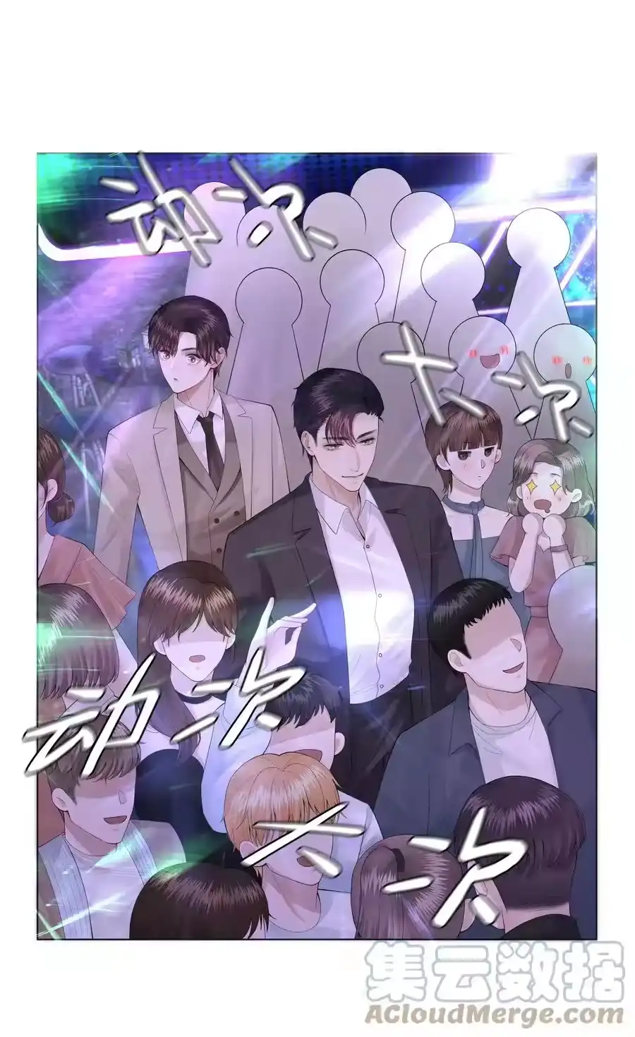 012别哭，哥哥不逗你了-迪奥先生_h-晋江文学城,绿野千鹤,原点格子漫画（第15张）